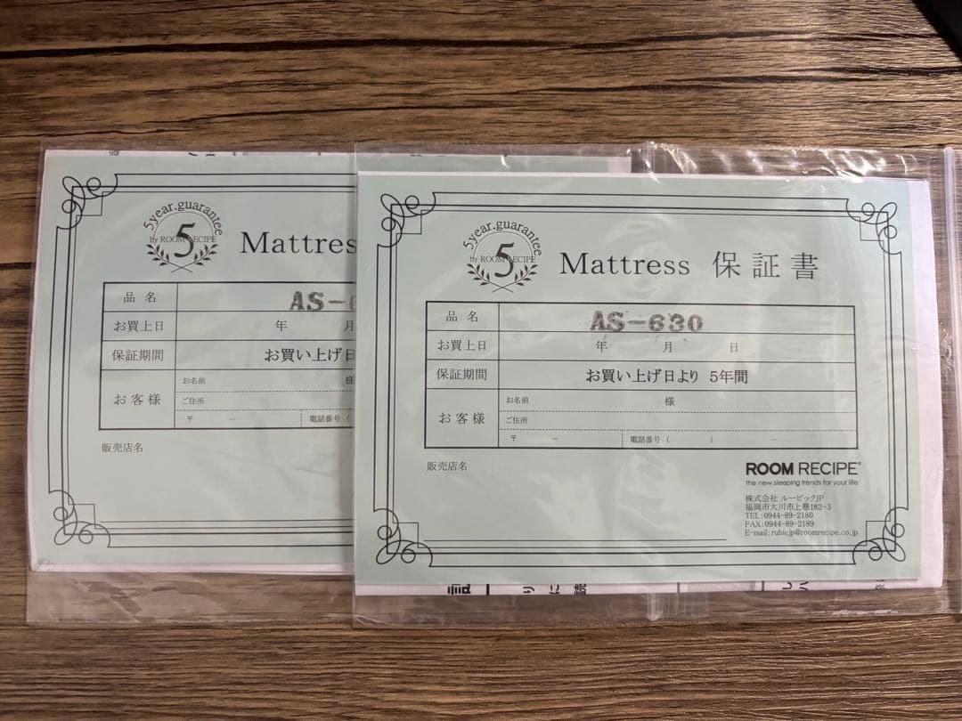 【まるる】イエローシープマットレス　セミダブルSD 1個　ポケットコイル