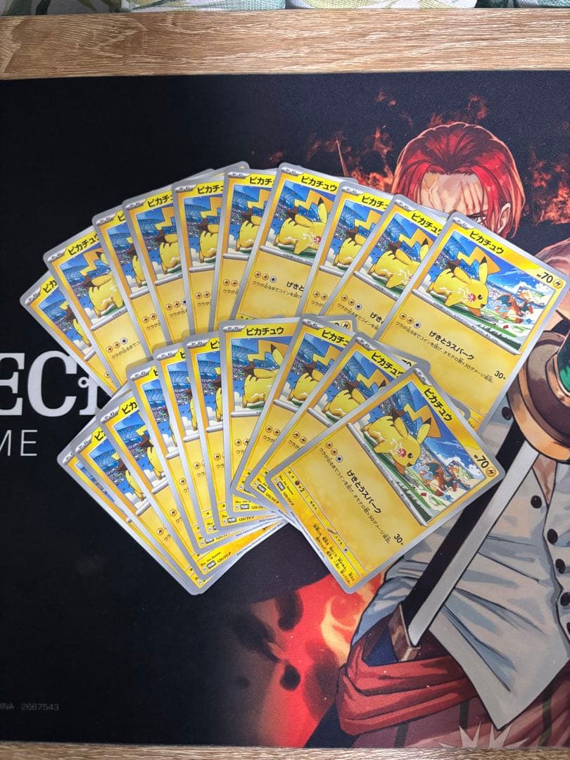 ピカチュウ　プロモ　げきとうスパーク　20枚セット　リザードン