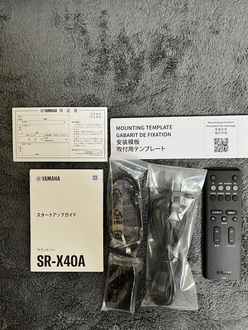 Yamaha SR-X40A サウンドバー
