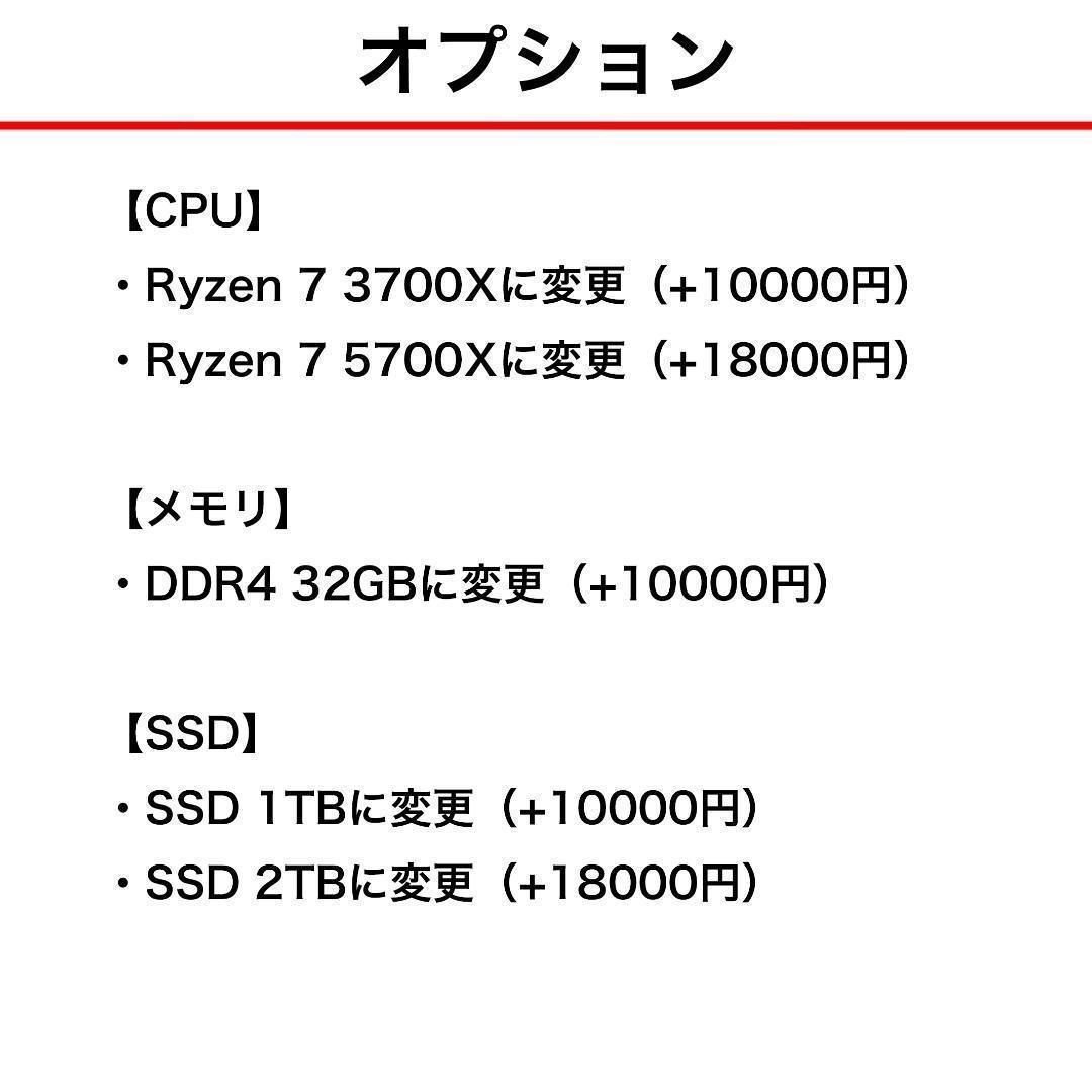 新品ケースゲーミングPC RTX4060Ti/Ryzen 7/SSD 512GB