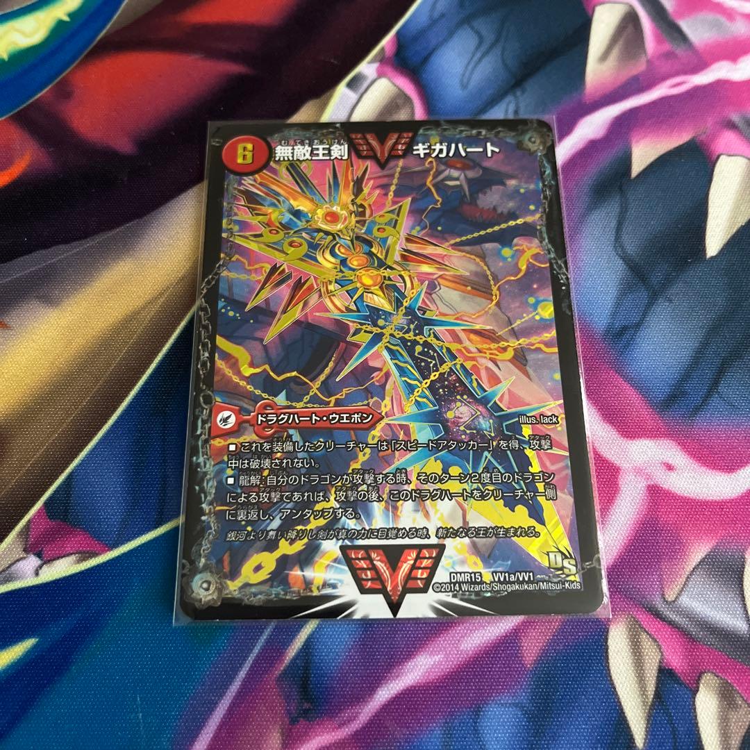 デュエマ 最強熱血オウギンガ 文字シクおさるこ575