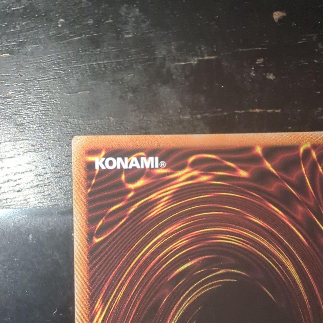 遊戯王 ラッシュデュエル ネクメイドスティッチ　シークレット　絵違い　イラスト