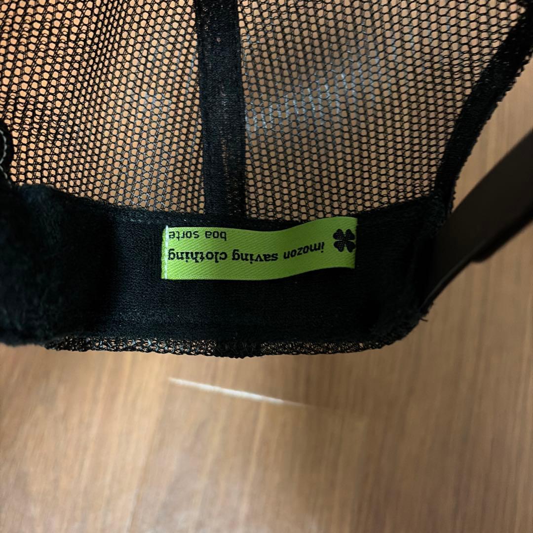 imozon saving clothing メッシュキャップ