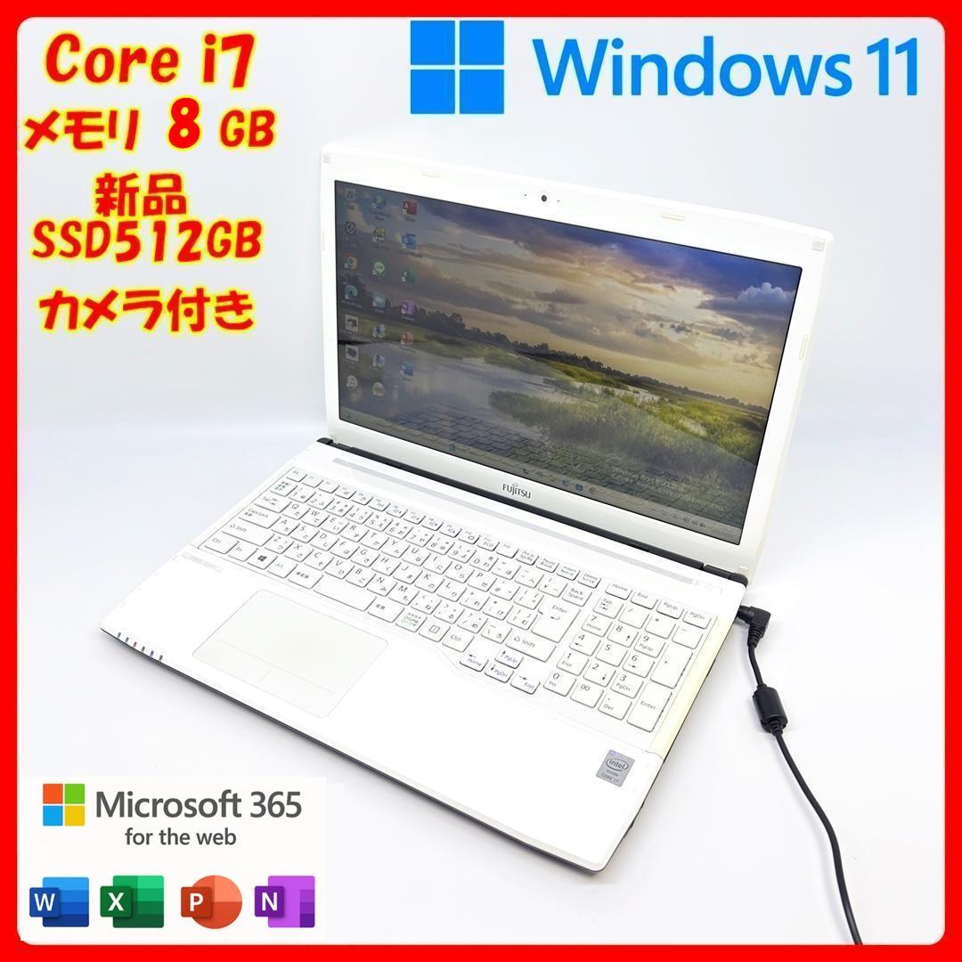 富士通 ノートパソコン Corei7 SSD オフィス付き Win11 A34