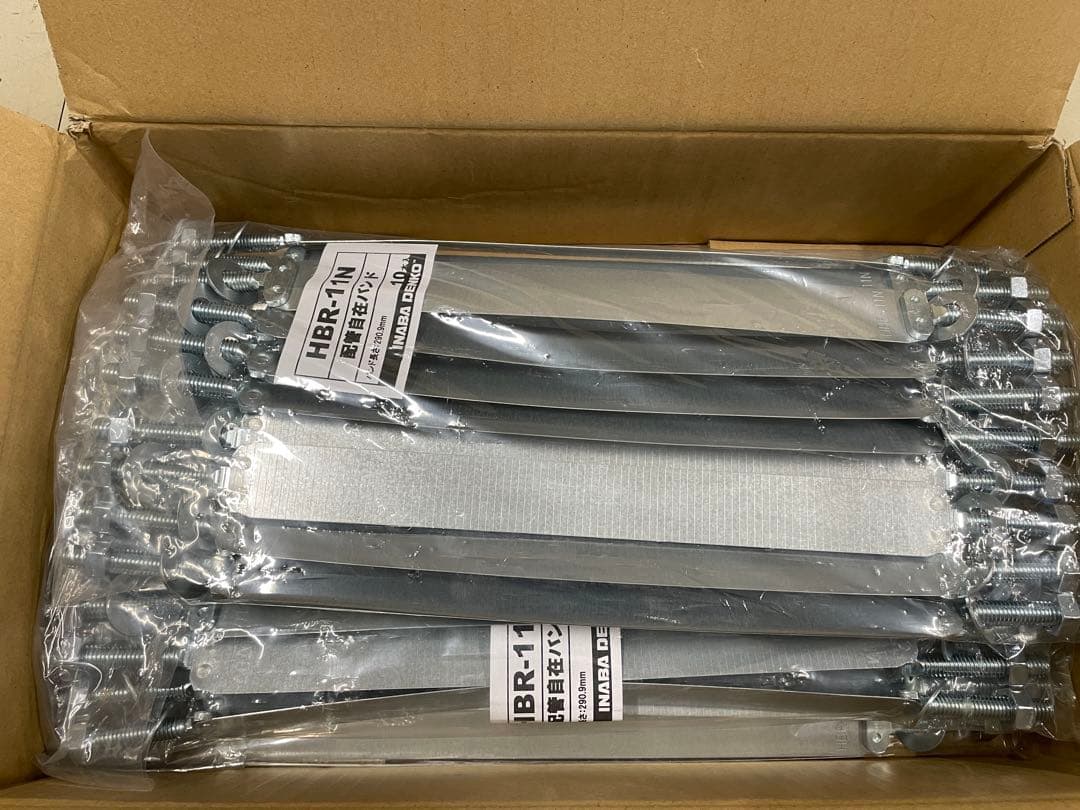 因幡電工 HBR-11N 配管自在バンド (50個セット) INABA