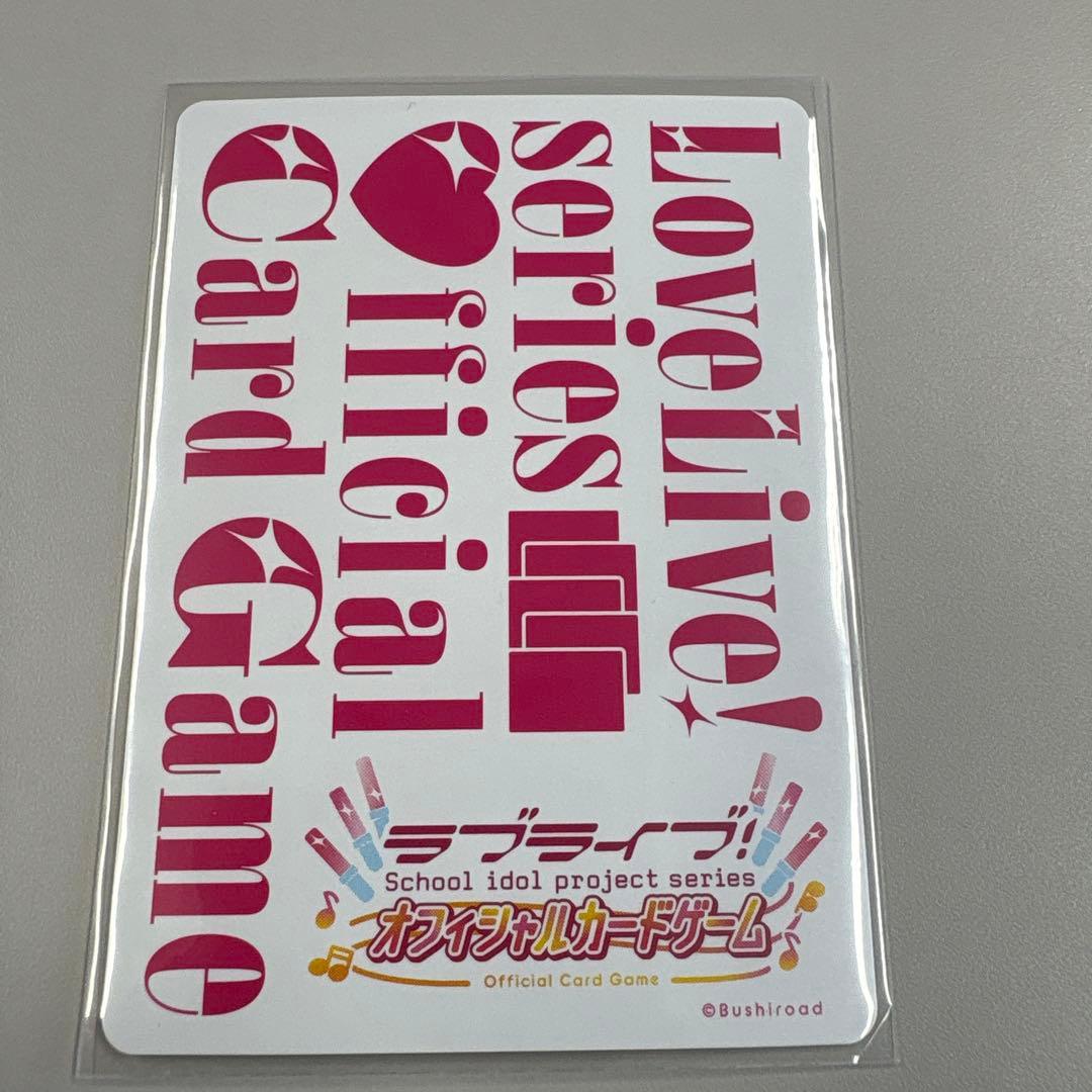 ラブカ LLE Liella! 6th