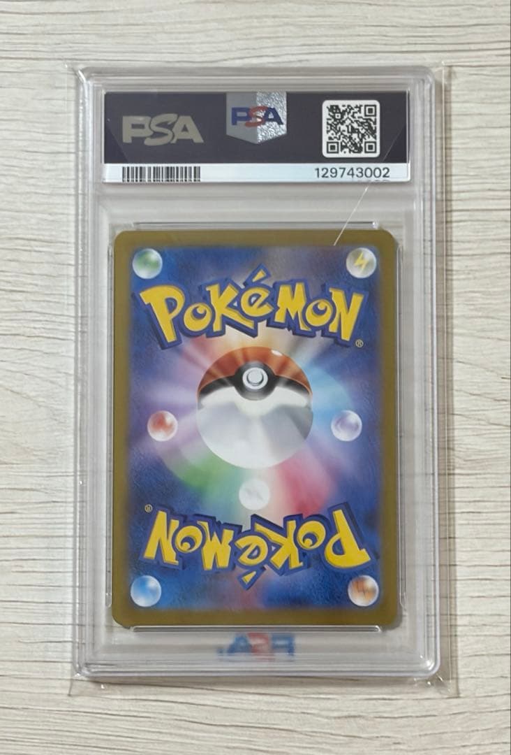 PSA10ミュウex SAR