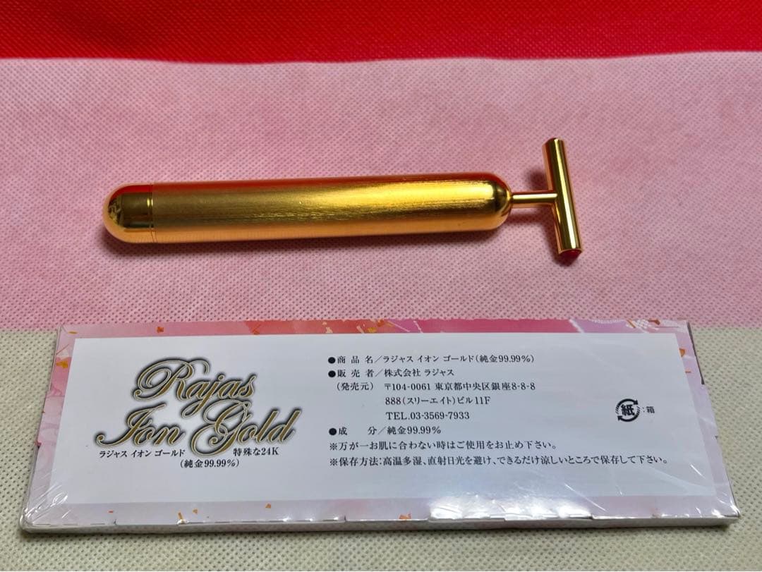 限定⭐️RAJAS⭐️ラジャス ビューティーバー&イオンゴールド❣️新リンパ療法⭐️