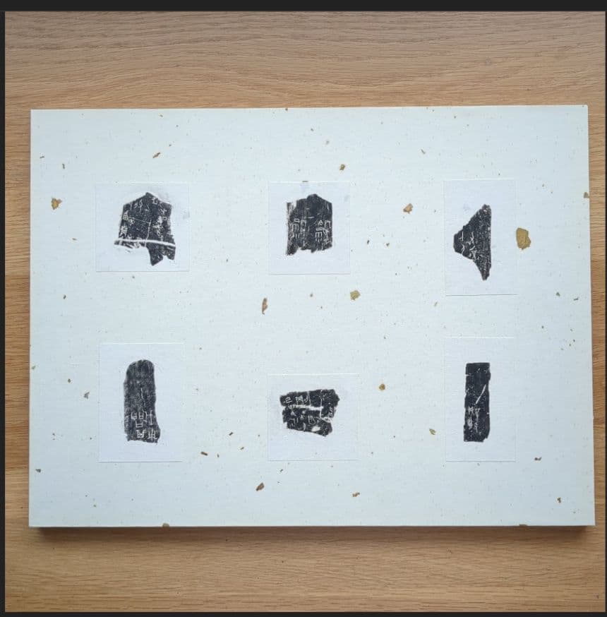 【入手困難】甲骨の拓本