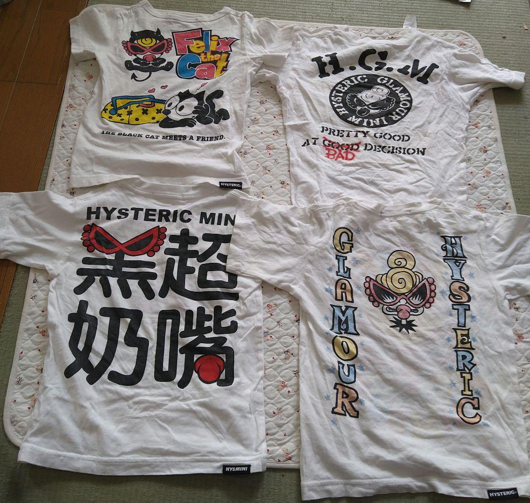 子ども服 100・105サイズ おまとめ