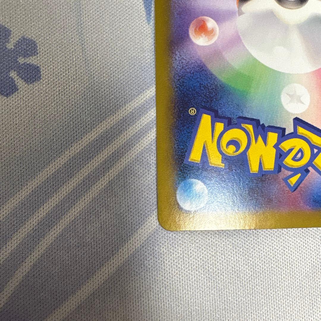 【美品】ポケモン　ナンジャモのハラバリー ホップのザシアン　sar2枚セット