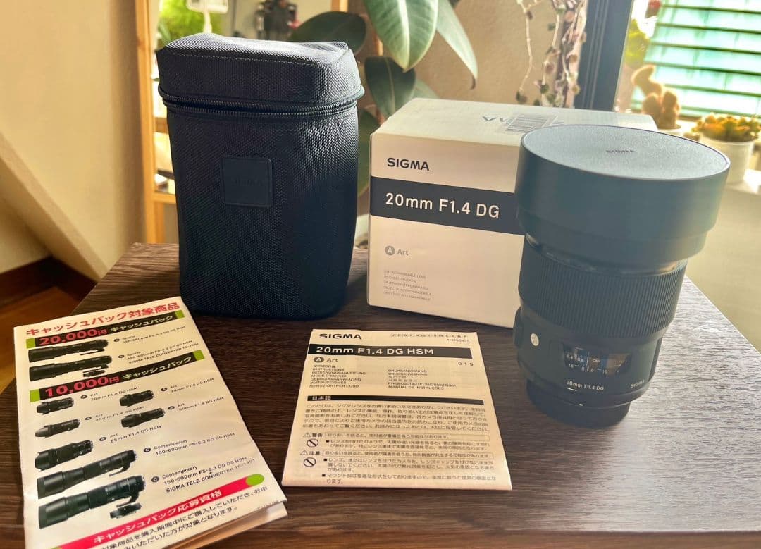 SIGMA 20mm F1.4 DG HSM ART レンズ ニコンF用