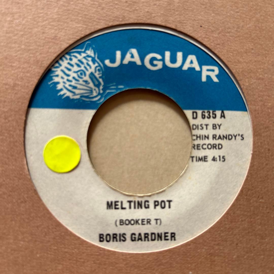 U.S 7” Melting Pot - Boris Gardner