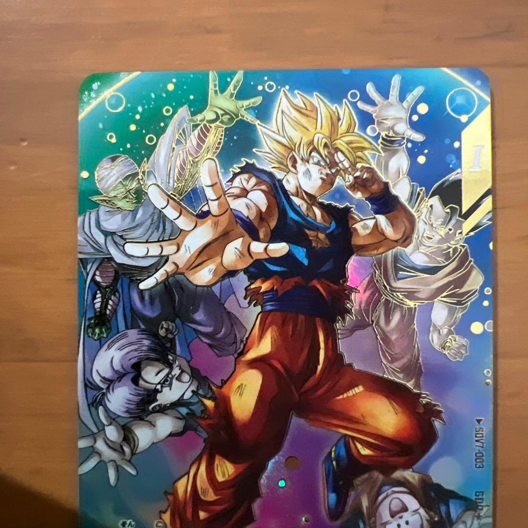 ドラゴンボールスーパーダイバーズ SDV7-003パラレル　孫悟空