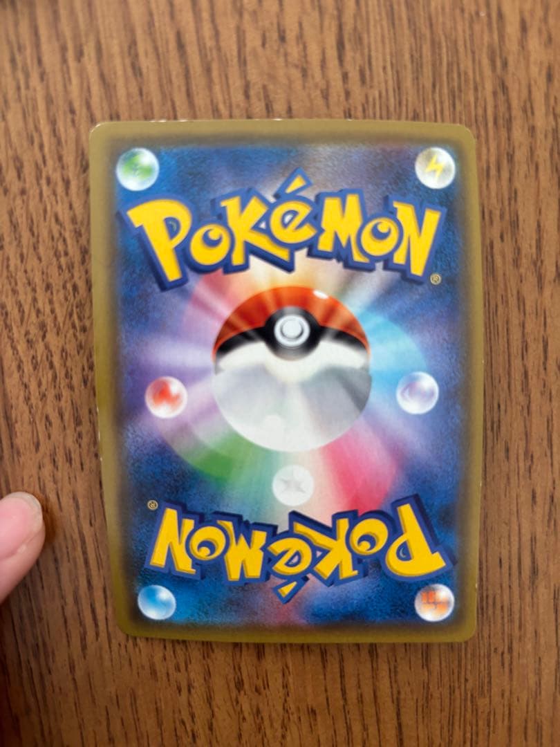 トゲピー&ピィ&ププリンGX SR SM12a TAG TEAM GXタッグオ…