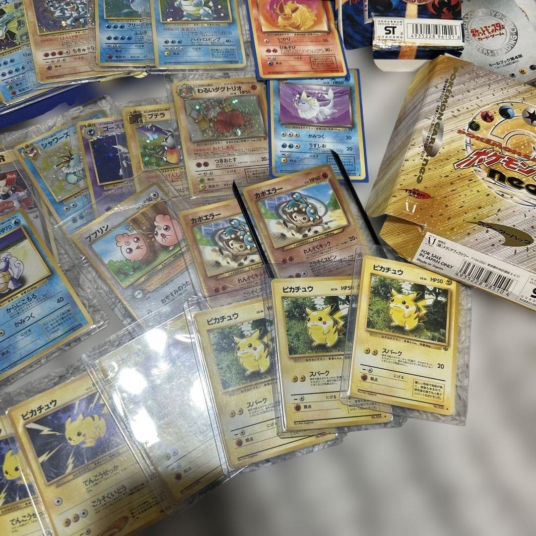 に*ん様 ポケモンカード 旧裏