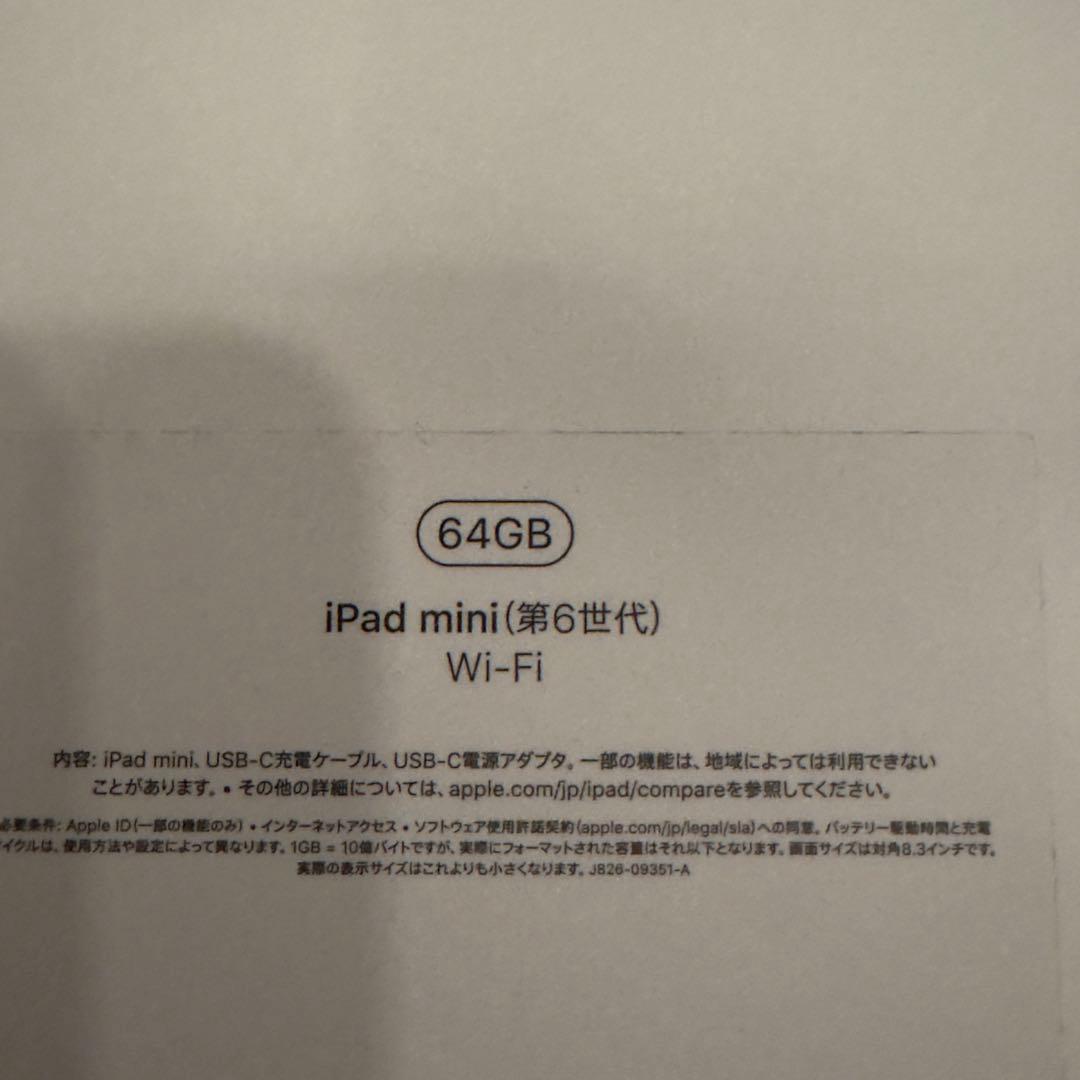iPad mini 64GB Wi-fi 第6世代 Smart folio付き