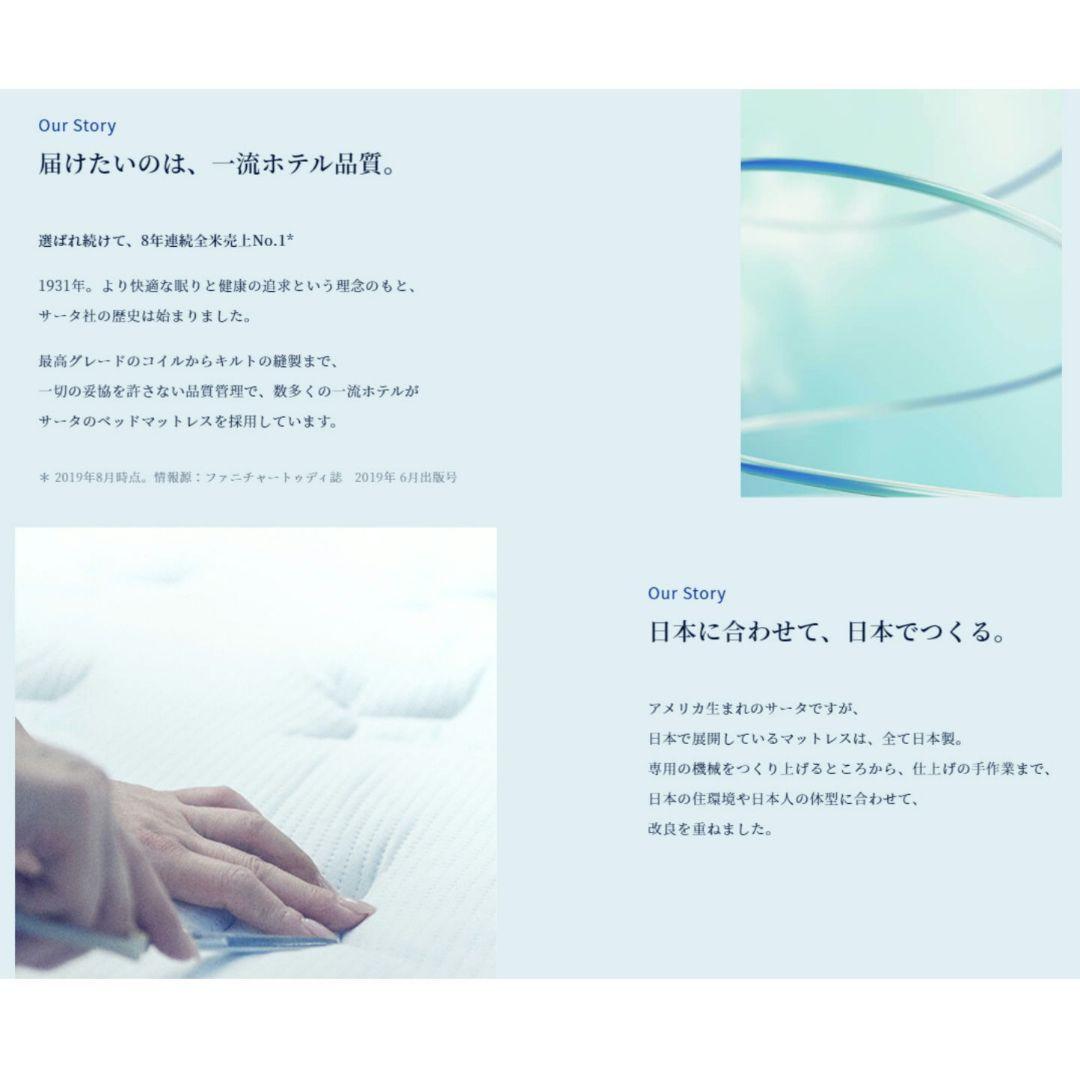 美品 サータ serta ポケットコイルマットレス シングルベッド