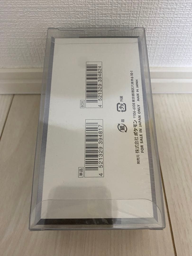 ポケモンカードゲーム シャイニートレジャー　未開封　シュリンク付き