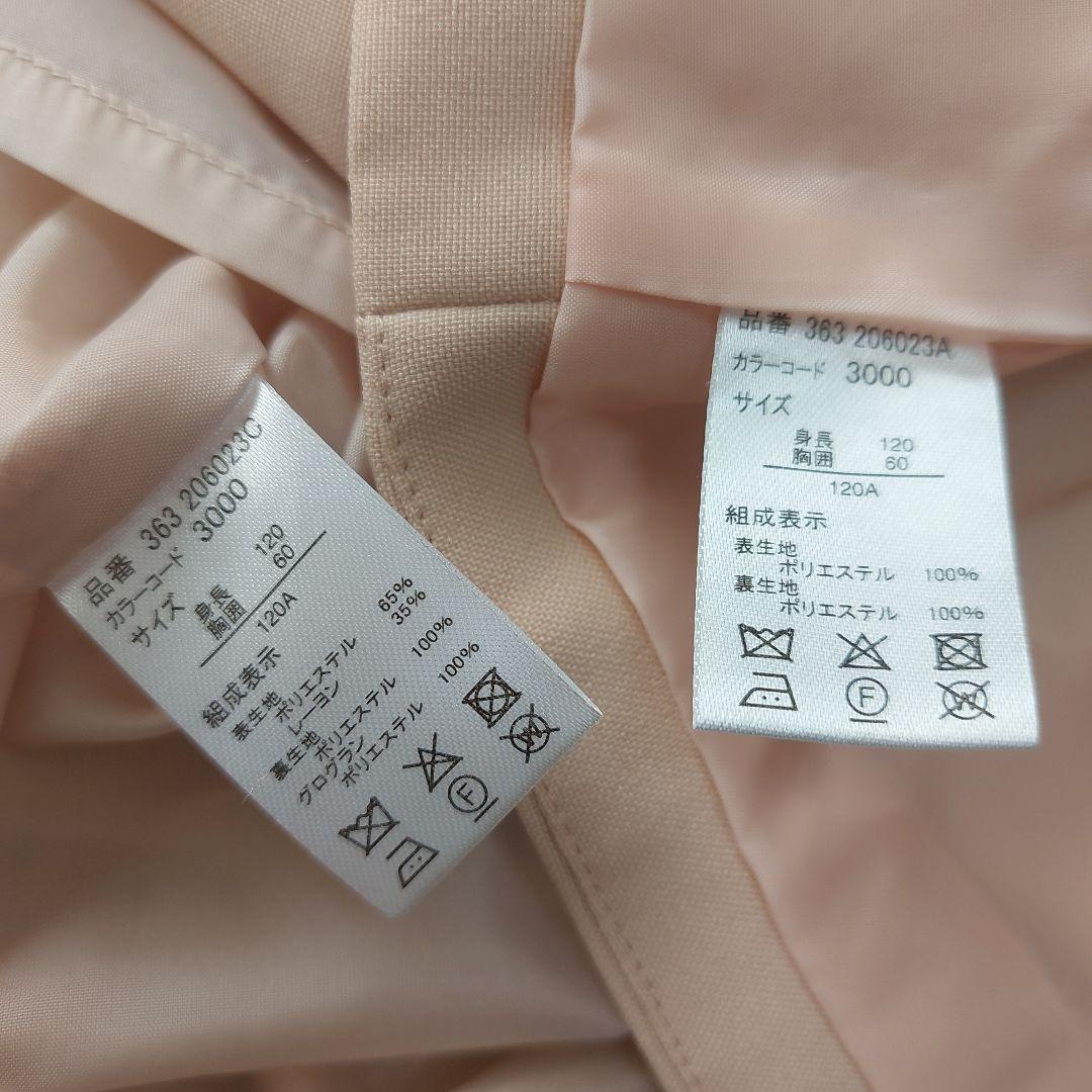 120size ベージュ×チェック 入学 卒園 発表会 セレモニー フォーマル