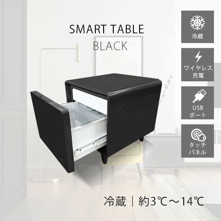 美品　スマートテーブル 冷蔵庫機能付き SAPPHIRE STB30 BLACK
