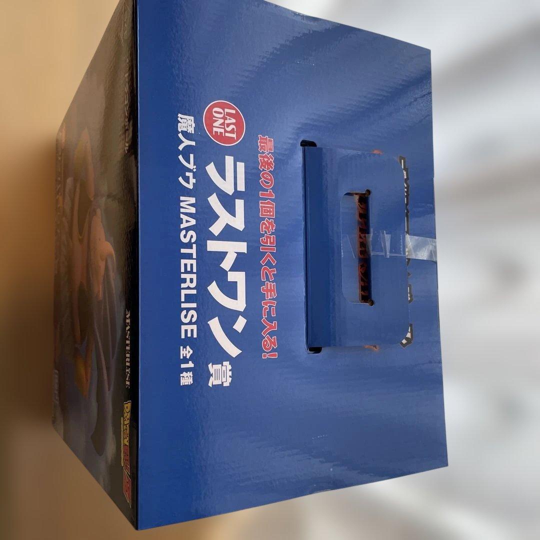 一番クジドラゴンボールラストワン賞