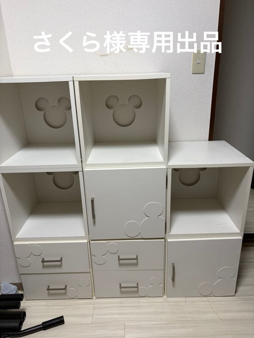 さくら出品