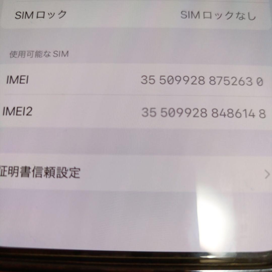 Apple iPhone 15 plus 本体128GB