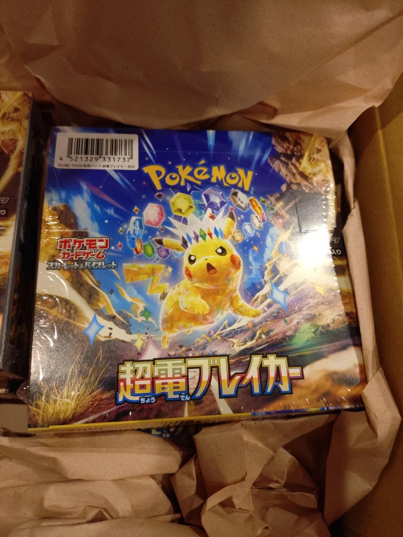 超電ブレーカーシュリンク付きBOX未開封