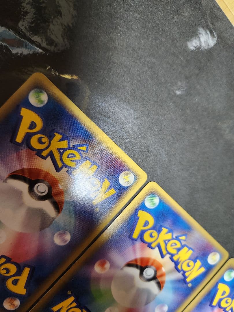 基本エネルギー。ホロン3枚。闘雷草。