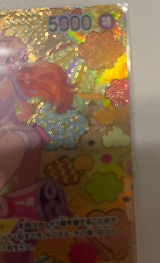 ナミSP(スペシャルカード) OP08-106