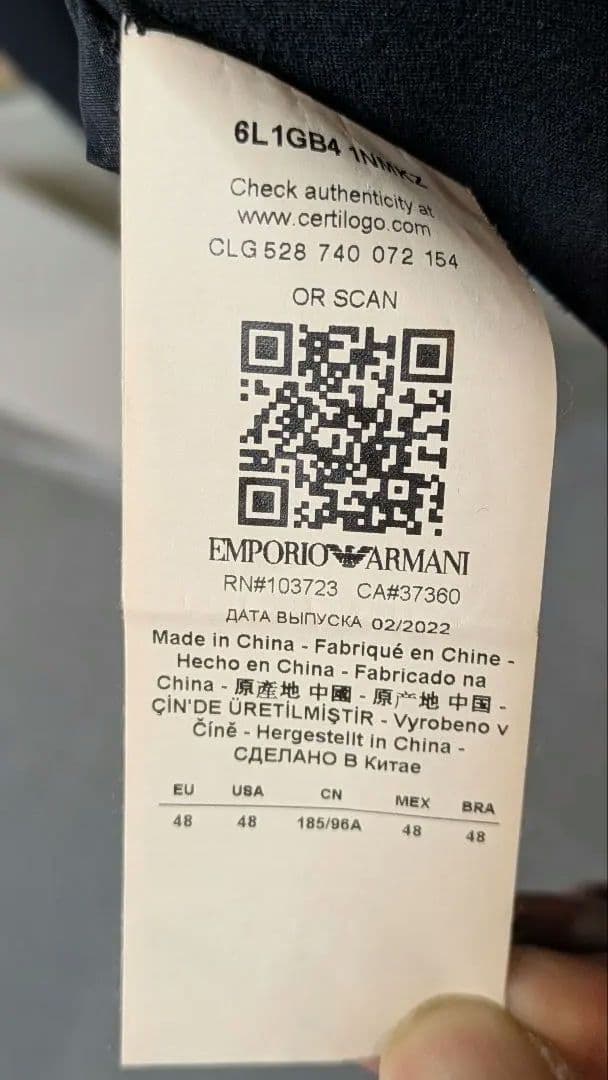 エンポリオアルマーニ テーラードジャケット 48 ストレッチ素材 襟取り外し可