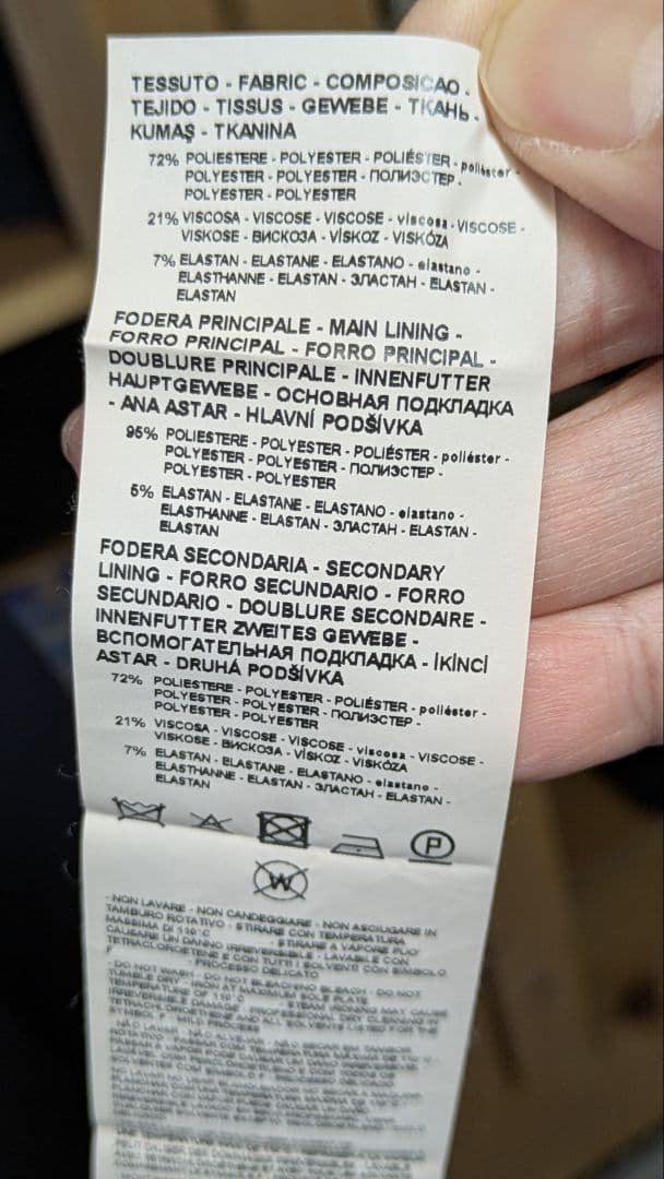 エンポリオアルマーニ テーラードジャケット 48 ストレッチ素材 襟取り外し可