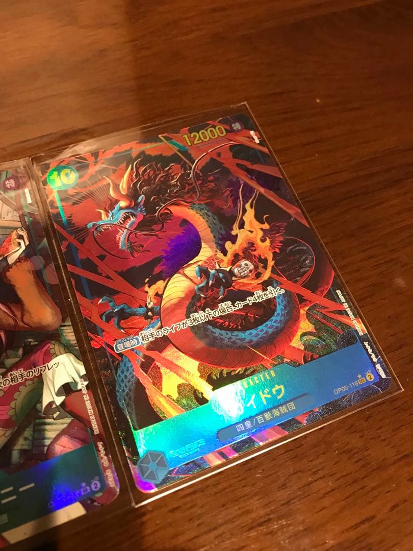 ワンピースカード　トラファルガーロー　ジュエリーボニー　コミック　パラレル　4枚