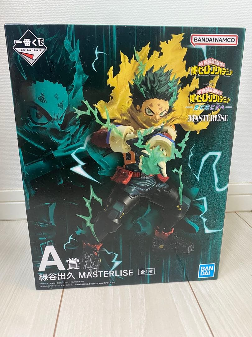 一番くじ 僕のヒーローアカデミア 更に向こうへA賞緑谷出久 MASTERLISE