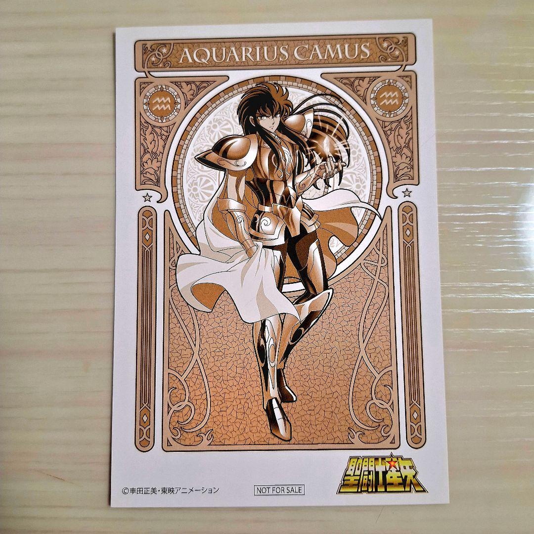 聖闘士星矢　カミュ& シュラミロ　BIGアクリルスタンド　色々セット