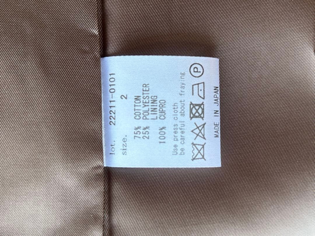 meagratia メアグラーティア　ジャガード　セットアップ