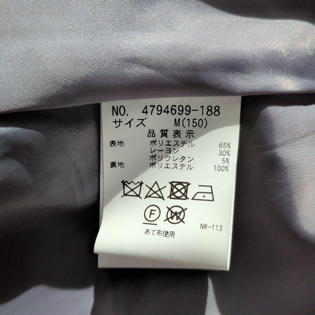 卒服　フォーマル　ポンポネット　150サイズ