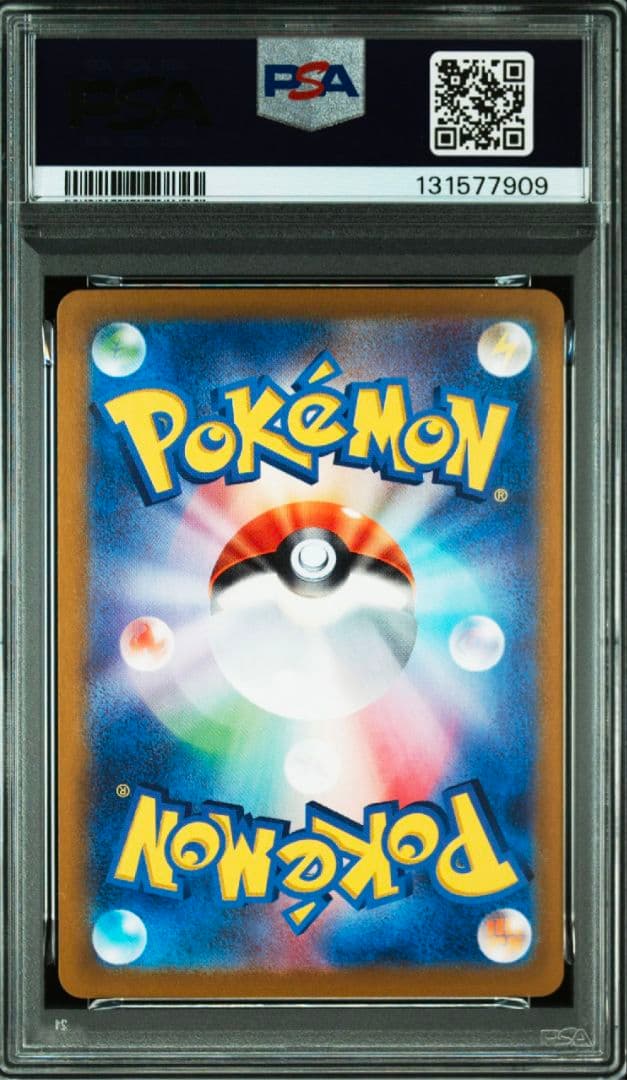 【PSA10】ロケット団のミュウツーex UR 130/098