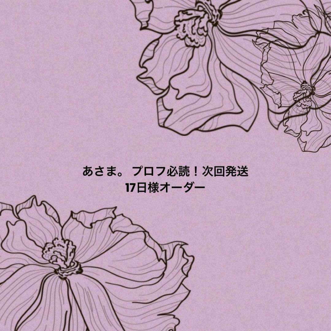 あさま。 プロフ必読！様　出産祝い　ベビーギフト　マイメロ　女の子