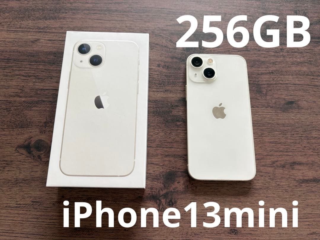 大幅値下げ❤️美品⭐️iPhone 13 mini 256GBホワイト 本体 箱付き