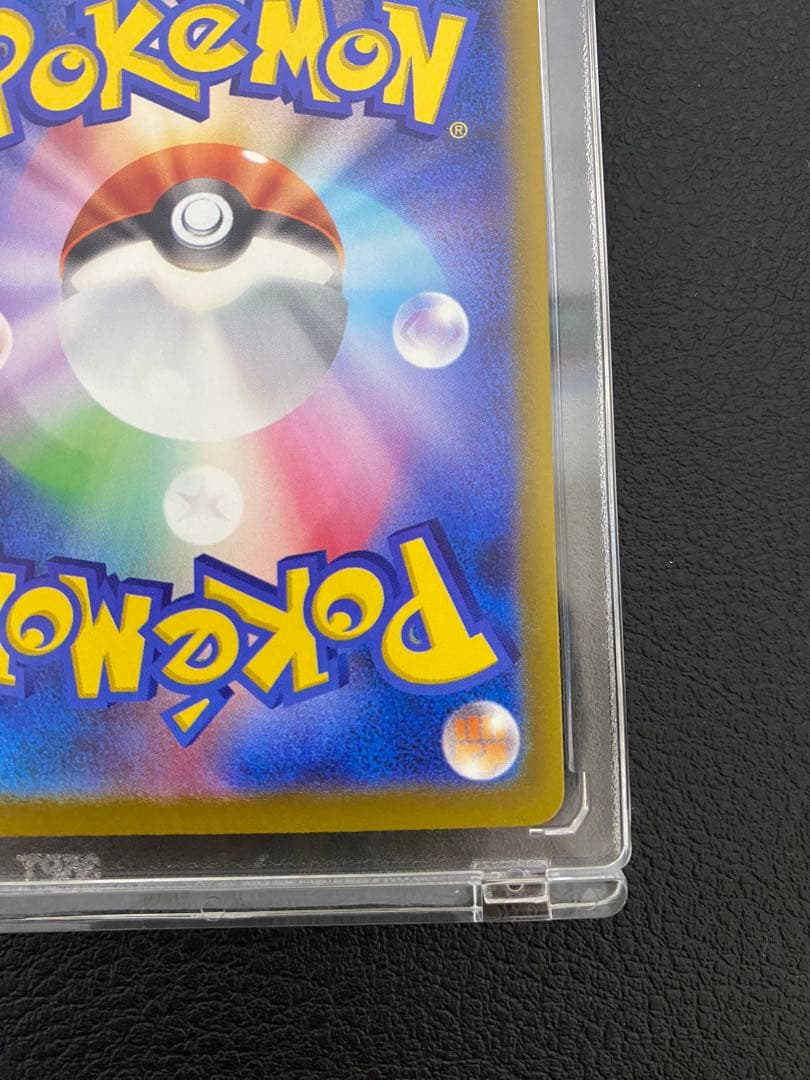 ポケモンカード　MEGAドリームex ロケット団のミュウツーex SAR