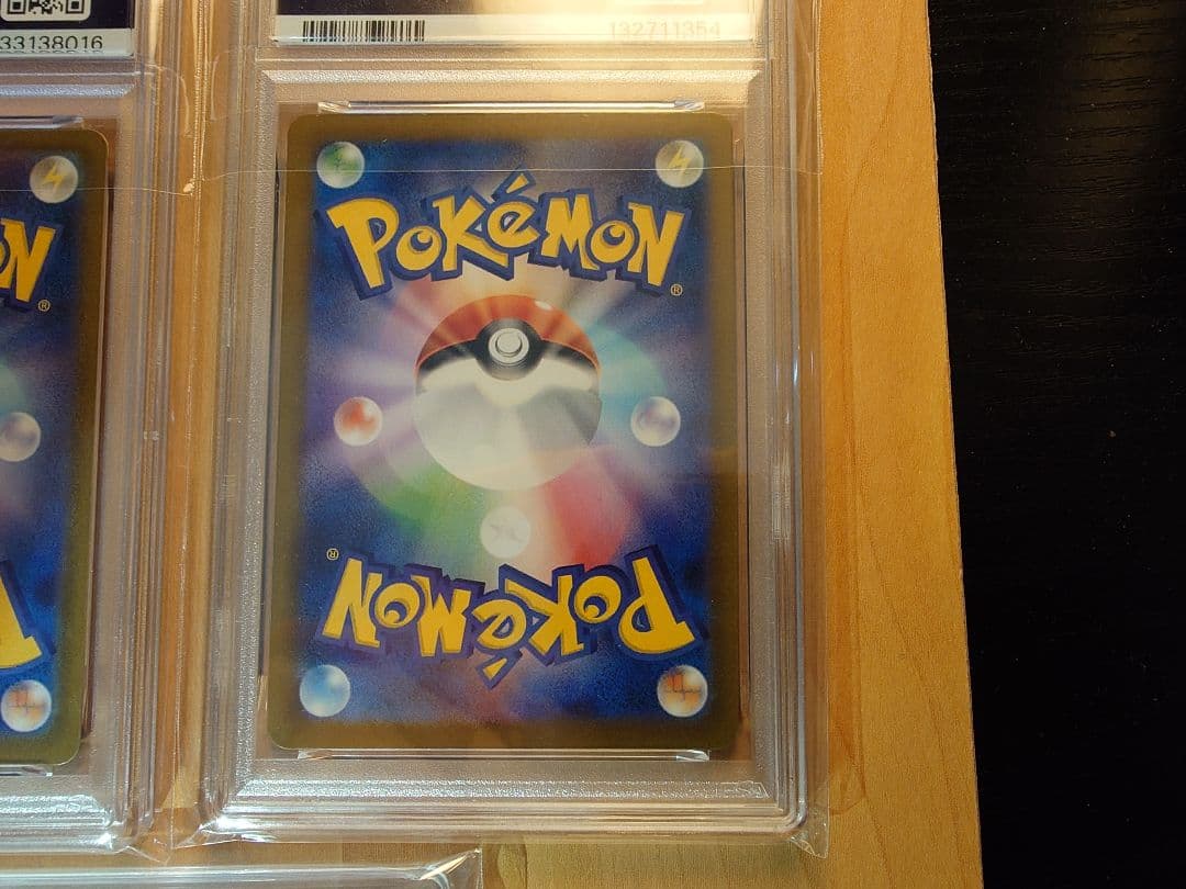 ポケモンカードAR PSA10 10枚セット