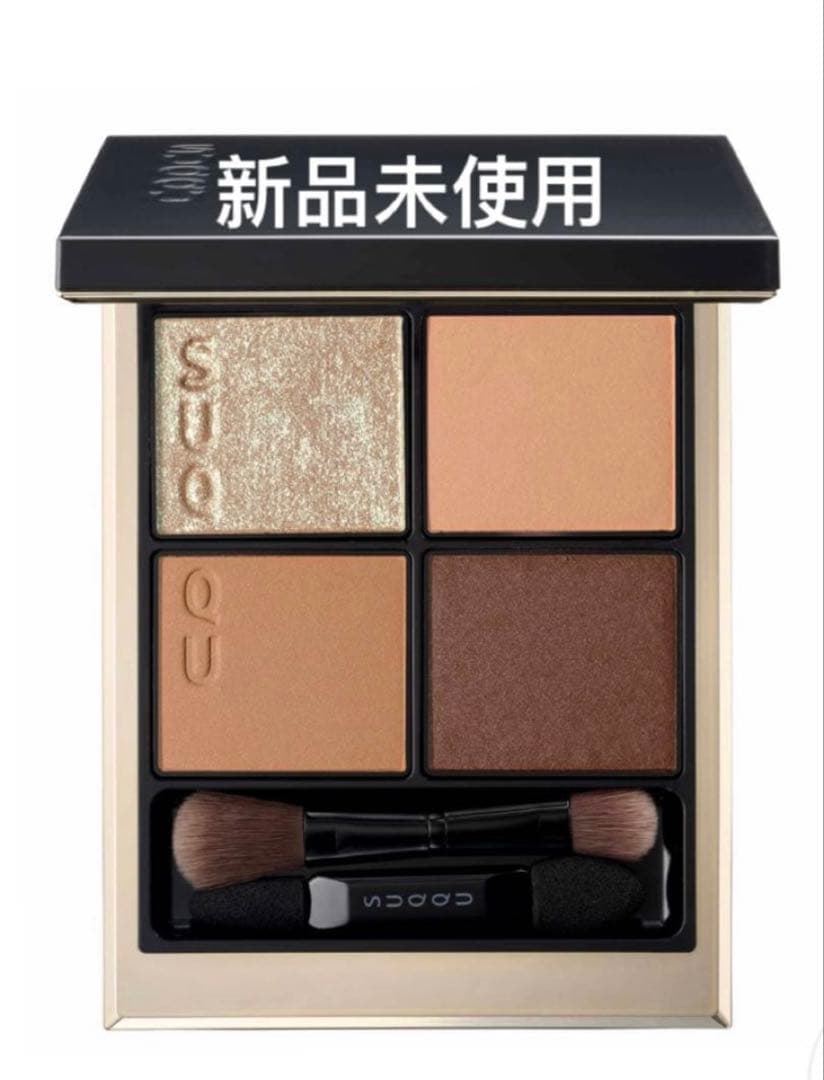 スックSUQQU シグニチャー カラー アイズ S01霜落葉