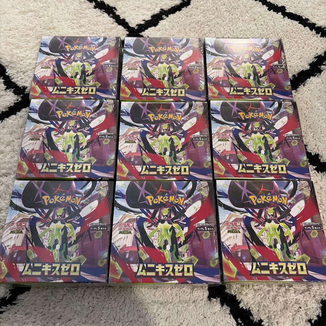 【新品未開封】ポケモンカード　ムニキスゼロ 9BOXセット シュリンク付き