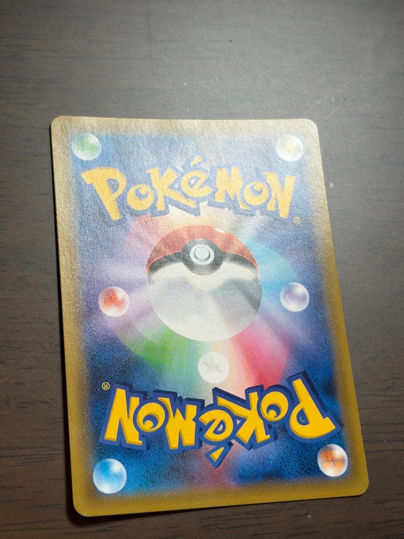 ゲンガー＆ミミッキュGX RR ポケカ