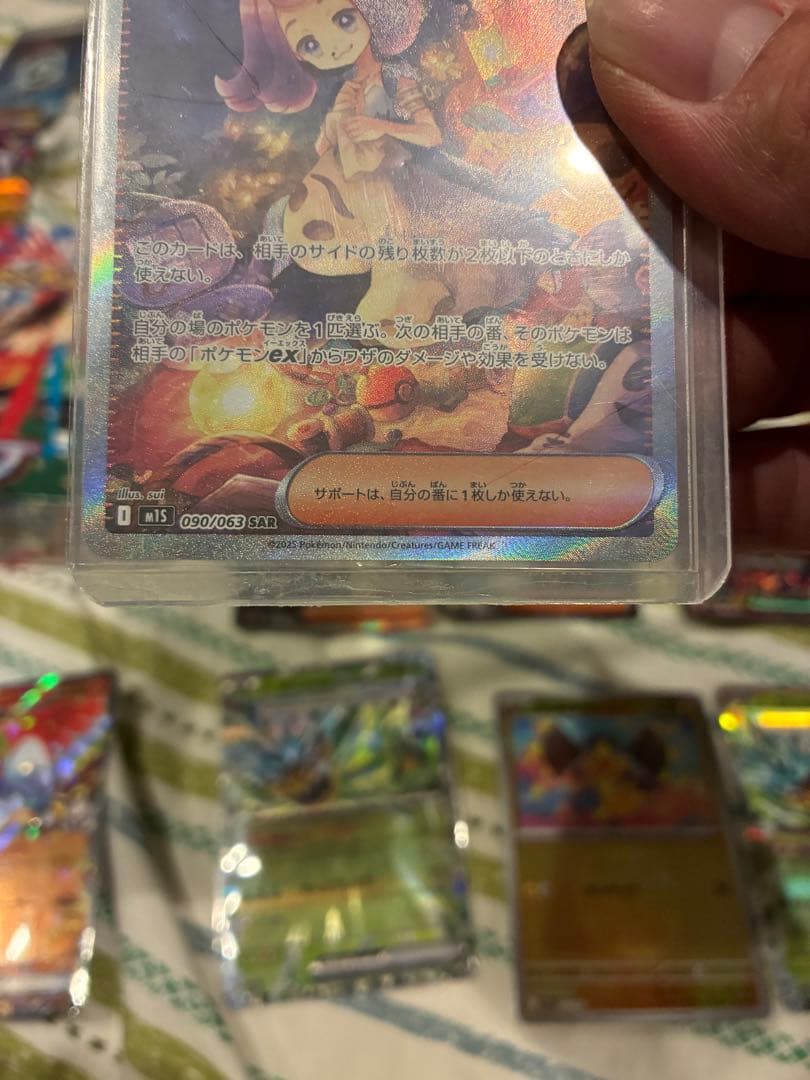 サ*メ様 ポケモンカードまとめ売り