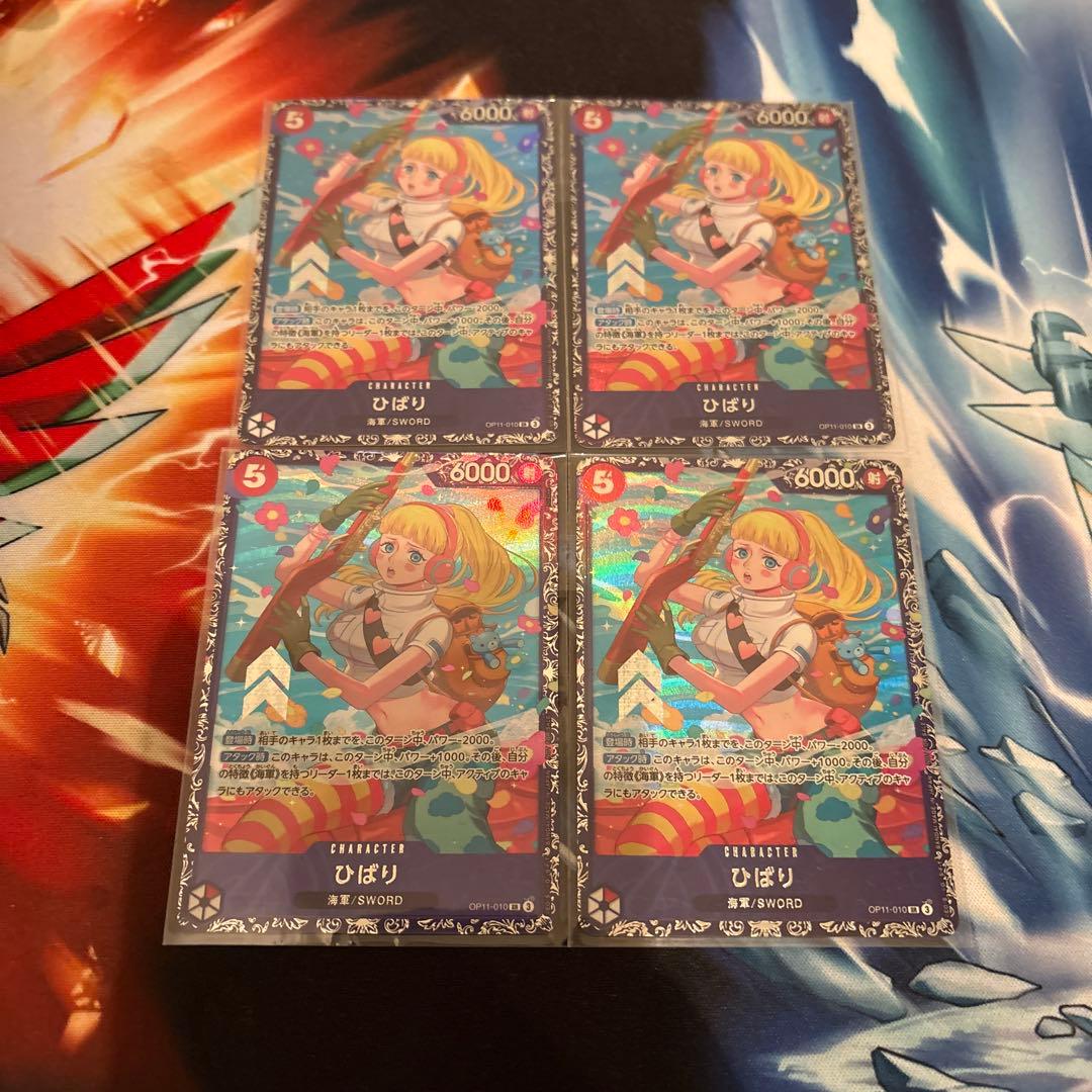 ひばり フラッグシップ プロモ パラレル 4枚 未開封