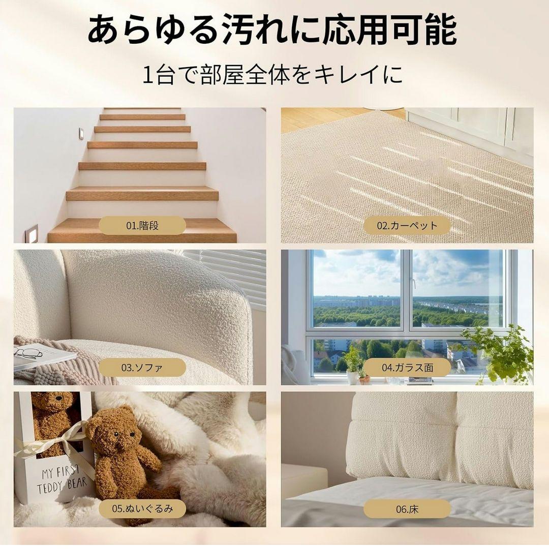 ❤週末セール✨️ リンサークリーナー 布用洗浄機 カーペット 家庭用 染み抜き