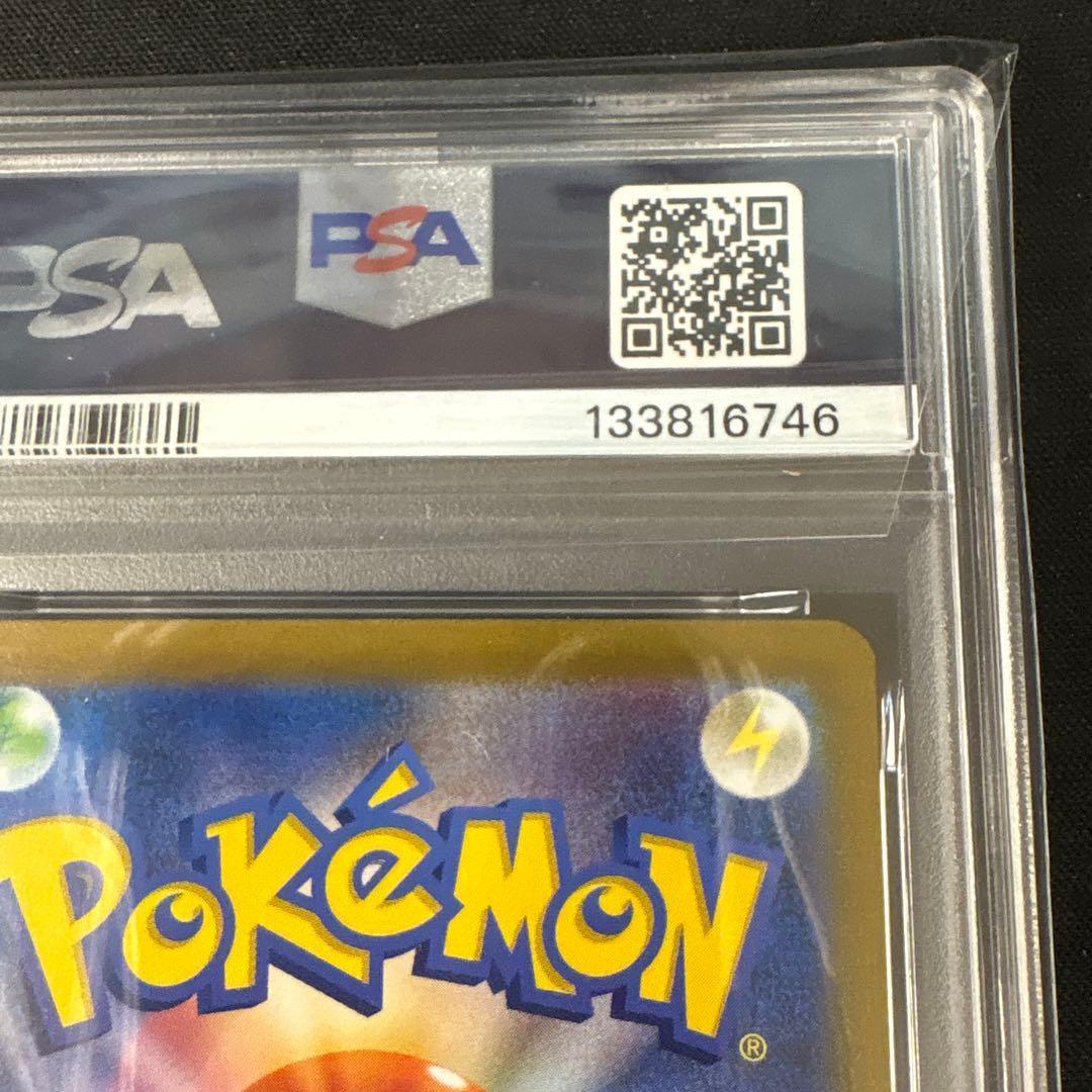 PSA10 ポケモンカード V STAR ユニバースヒスイゾロアーク